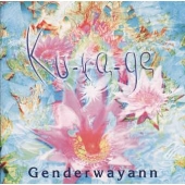 水母（クラゲ）