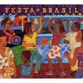 フェスタ！ブラジル