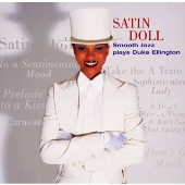 サテン・ドール~スムース・ジャズ・プレイズ・デューク・エリントン サテン・ドール~スムース・ジャズ・プレイズ・デューク・エリントン