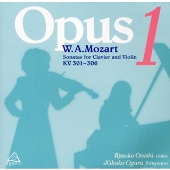 モーツァルト：クラヴィーアとヴァイオリンのためのソナタ集Vol.1