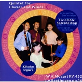 モーツァルト,ベートーヴェン:管楽器とピアノのための五重奏曲 モーツァルト,ベートーヴェン:管楽器とピアノのための五重奏曲