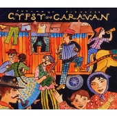 ジプシーキャラバン