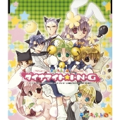 TVアニメーション「デ・ジ・キャラットにょ」オープニングテーマ ダイナマイト★I・N・G TVアニメーション「デ・ジ・キャラットにょ」オープニングテーマ ダイナマイト★I・N・G