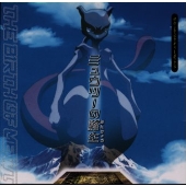 サウンドピクチャーボックス「ミュウツーの誕生」〈ラジオドラマ「ミュウツーの誕生」|劇場版ポケットモンスター「ミュウツーの逆襲」サウンドトラック〉 サウンドピクチャーボックス「ミュウツーの誕生」〈ラジオドラマ「ミュウツーの誕生」|劇場版ポケットモンスター「ミュウツーの逆襲」サウンドトラック〉