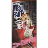 ニャースのパーティ ニャースのパーティ