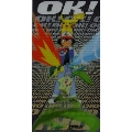 「ポケットモンスター」~OK! 「ポケットモンスター」~OK!
