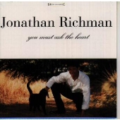 ユー・マスト・アスク・ザ・ハート ユー・マスト・アスク・ザ・ハート