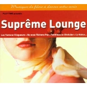 シュプレーム・ラウンジ シュプレーム・ラウンジ