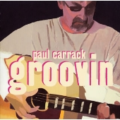 グルーヴィン グルーヴィン