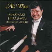アルト ウィーン~平澤匡朗ロマンティック アルバム アルト ウィーン~平澤匡朗ロマンティック アルバム
