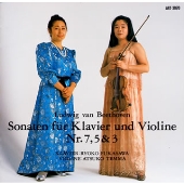 ベートーヴェン：ヴァイオリン ソナタ集～スプリング アレキサンダー