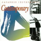 JAPANESE INSTRUMENTS~Contemporary JAPANESE INSTRUMENTS~Contemporary