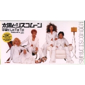 宇宙でLa Ta Ta 宇宙でLa Ta Ta