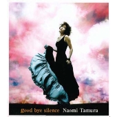 good bye silence good bye silence