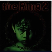 「リング2」オリジナル・サウンドトラック 「リング2」オリジナル・サウンドトラック