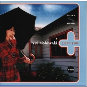 レクシオン レクシオン