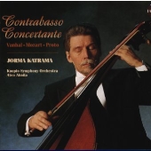 モーツァルト:コントラバス・コンサート