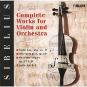 シベリウス:ヴァイオリンと管弦楽の作品全集
