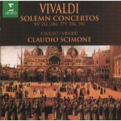 ヴィヴァルディ:教会暦にちなんだ協奏曲集 ヴィヴァルディ:教会暦にちなんだ協奏曲集