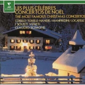 クリスマス協奏曲集 クリスマス協奏曲集