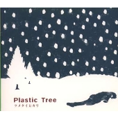 ツメタイヒカリ＜初回生産限定盤＞