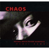「カオス」オリジナル・サウンドトラック 「カオス」オリジナル・サウンドトラック