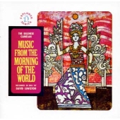 バリ バリのガムラン1 世界の夜明けの音楽