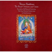 ≪チベット≫チベットの仏教音楽1 密教音楽の神髄