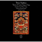 ≪チベット≫チベットの仏教音楽2 歓喜成就タントラの伝授