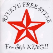 Free Style KING!!