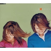 やっぱり やっぱり