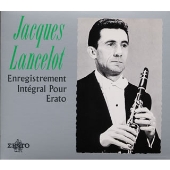 エラート録音集大成 エラート録音集大成