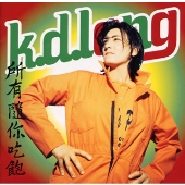 オール・ユー・キャン・イート オール・ユー・キャン・イート