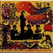 決定版! R&Bベスト16 決定版! R&Bベスト16