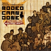 ロデオ・キャーン・ドーン ロデオ・キャーン・ドーン