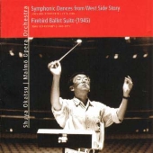 バーンスタイン:「ウェストサイド ストーリー」/ストラヴィンスキー:「火の鳥」~マエストロ大勝秀也の芸術 バーンスタイン:「ウェストサイド ストーリー」/ストラヴィンスキー:「火の鳥」~マエストロ大勝秀也の芸術