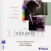 クセナキス: 管弦楽作品全集 2 クセナキス: 管弦楽作品全集 2