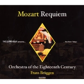 モーツァルト:レクイエム:ブリュッヘン/18世紀O. モーツァルト:レクイエム:ブリュッヘン/18世紀O.