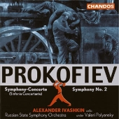 プロコフィエフ: 交響曲 第2番､ チェロと管弦楽のための交響協奏曲 他 ＜限定盤＞