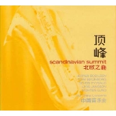 ザ・チャイナ・コンサーツ ザ・チャイナ・コンサーツ