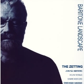 バリトン・ランドスケイプ バリトン・ランドスケイプ