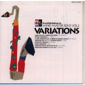 変奏曲集:チャンス:朝鮮民謡の主題による変奏曲/スミス:フェスティヴァル・ヴァリエーションズ/ビッチ:ドメニコ・スカルラッティの主題による4つの変奏曲/リード:「ロンドン橋落ちた」の主題による変奏曲/兼田敏:シンフォニック・ヴァリエイション/他:フレデリック・フェネル(指揮)/アーナルド D. ゲイブリエル(指揮)/東京佼成ウィンドオーケストラ/他 変奏曲集:チャンス:朝鮮民謡の主題による変奏曲/スミス:フェスティヴァル・ヴァリエーションズ/ビッチ:ドメニコ・スカルラッティの主題による4つの変奏曲/リード:「ロンドン橋落ちた」の主題による変奏曲/兼田敏:シンフォニック・ヴァリエイション/他:フレデリック・フェネル(指揮)/アーナルド D. ゲイブリエル(指揮)/東京佼成ウィンドオーケストラ/他