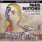 パリのスケッチ:ダグラス・ボストック(指揮)/東京佼成ウィンドオーケストラ