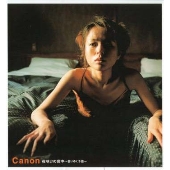 夜明けの背中~翳りゆく予感~ 夜明けの背中~翳りゆく予感~