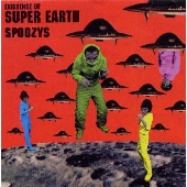 超地球的存在 超地球的存在