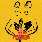 ザ・ヒットパレード 永遠のJ-POP大全集Vol.2 ザ・ヒットパレード 永遠のJ-POP大全集Vol.2