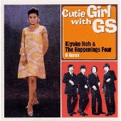 Girl with GSシリーズ1 オー・ガンソ Girl with GSシリーズ1 オー・ガンソ