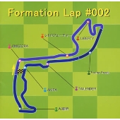 Formation Lap ♯002