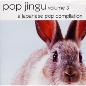 POP JINGU VOLUME 3 POP JINGU VOLUME 3
