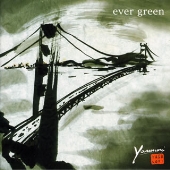 ever green